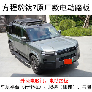 �m��춷��̱��7ԭ�S��늄�̤��ƽ̨���݂Ȏ���܇픑��g�����