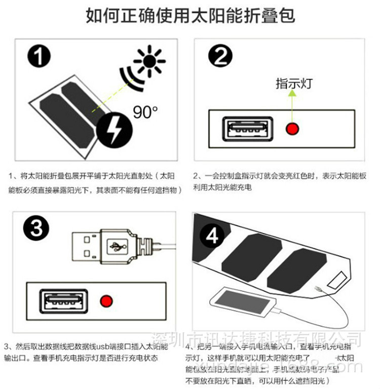 13767203970_1875615056