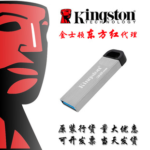 Kingston U Disk New DTKN64Gu Disk USB 3.2 Gen 1 Metal Mini U Disk Computer Business Office