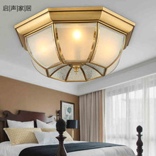 美式全铜卧室灯吸顶灯LED简约复古玄关过道书房灯特价阳台灯批发