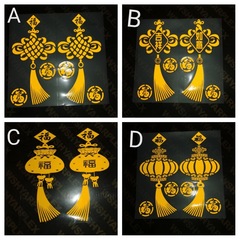 Chinese knot car decal decorative car sticker, festive lantern Fu luo flower door sticker, reflective truck sticker painting