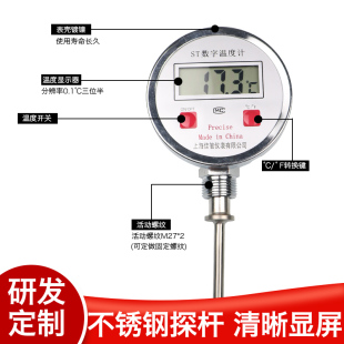 J8 Bimetallic Thermometer Wst Thermometer Extended High Precision 1 Plug-In Reactor 41 Digital Display Probe with G3