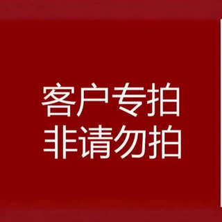 闪购直供浴室清洁剂500ml  洗衣机槽260ml  测试链接勿拍