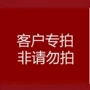 测试浴室链接260ml清洁剂