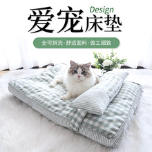 四季通用宠物垫子全可拆洗夏季狗狗床垫狗窝床垫网红睡垫韩式猫窝