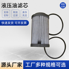 CS-050-P25-A翡翠液压油滤芯型号泵车滤芯玻纤折叠滤芯滤筒