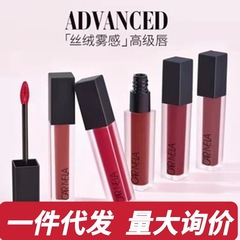 正規品カメラリップ泥ビロードつや消し霧感唇釉薬口紅メークcarmelaリップ泥卸売