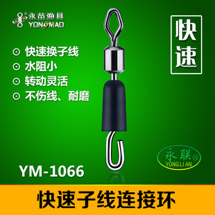 �� �����Ӿ��B�ӭhYM-1066�O����� 6-14��̖�Rǫ̈̄ឰ��֭h