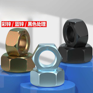 8.8 grade blue and white zinc nut GB6170 black high strength nut blue zinc hexagonal color zinc nut M2-M30