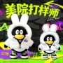 ip宝宝毛绒玩具网玩偶