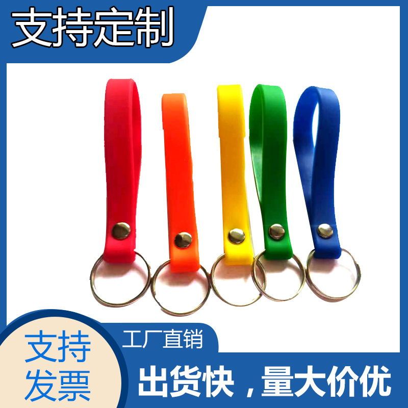 Direct Selling Silicone Bracelets with Various Craftsmanship, Sizes, and Styles, Suitable for Adults and Children, Sports Wristbands, Keychains