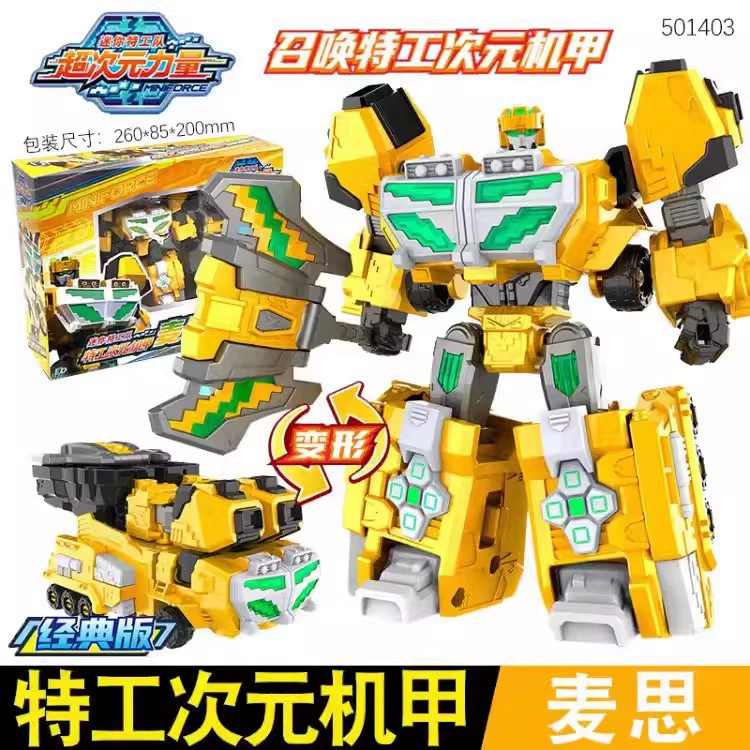 Миниатюрный отряд Transformer, робот, комбинированная игрушка для мальчиков, King Kong
