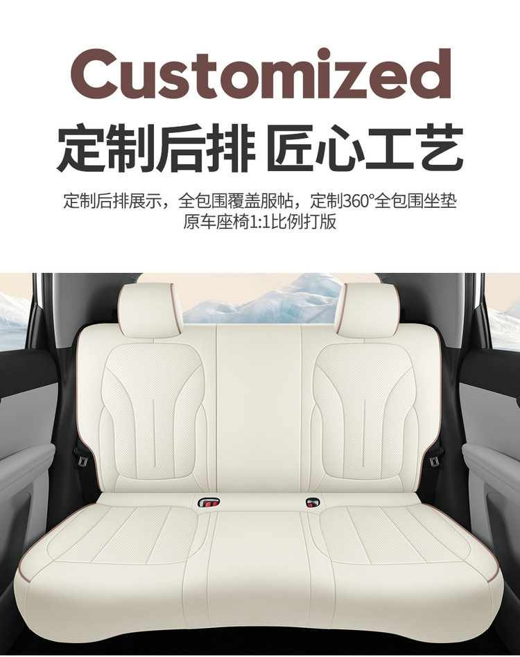 Geely Star Wish Special Seat Cover All-inclusive Car Special Seat Cover Four Seasons Universal Ventilation Cushion Car Interior Modification