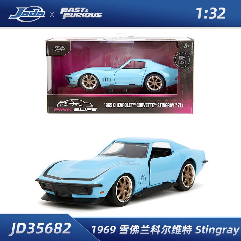 JADA Boy Car Model Regalo de cumpleaños Coche deportivo Juguete 5 Niños Coleccionables Adornos Aleación Regalo Juguete