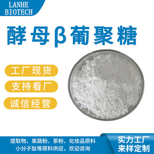 ��ĸ&beta;�Ͼ��� 70% 80% 90%  ˮ�� ��ĸؐ���Ͼ��� �F؛����