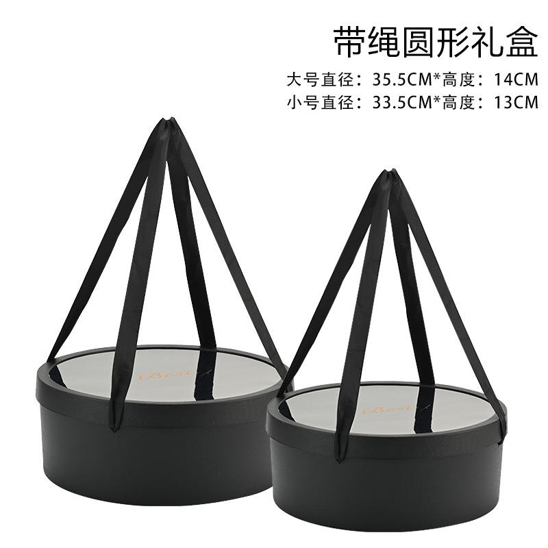 Caja de regalo con diseño floral, caja de regalo redonda en forma de corazón, caja de embalaje para regalo de frutas, caja de regalo.