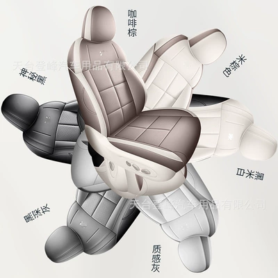 Cushions, All-Season Full Leather Interior — Modelə uyğun (Original) oturacaq örtükləri