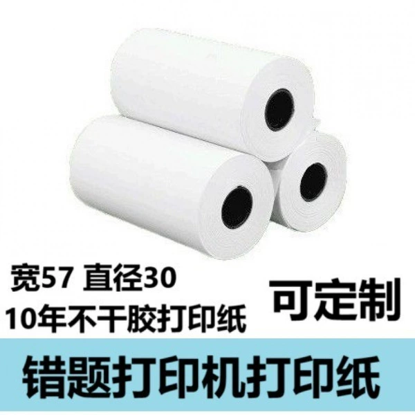 Mini 10-roll ten-year self-adhesive printing paper