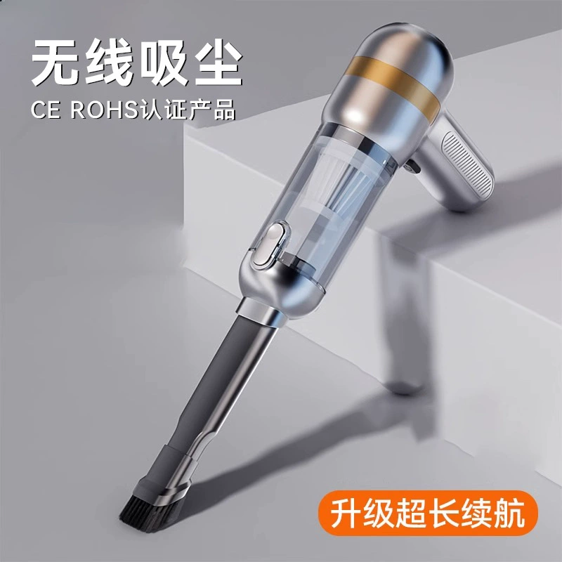 Автомобильный пылесос 2025 новый автомобиль для портативного небольшого беспроводного большого всасывания внутри автомобиля