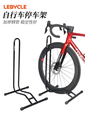 Lebaike Bicycle Parking Rack Mountain Road Bike Support Rack Indoor Vertical Display Rack Universal Repair Bracket