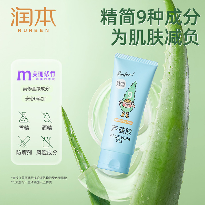 卸売保湿蚊よけ液体エッセンシャルオイルパッチリングリソスペースト刺され鎮静スティックエッセンシャルオイルブレスレット蚊よけ液体|undefined