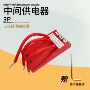 中间无接缝供电器滑触线接线盒