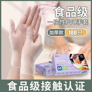 Ӣ��K78Fһ����PVCʳƷ���������׿�ǻ���С���r���o��������