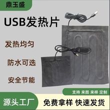 usb��ˮ�ӟ����|�k������܇�l��|���Ӽӟ�ӟ��·��͏��۰l��Ƭ