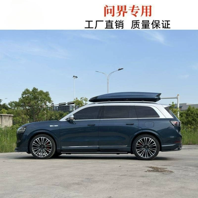 Suitable for Aito M7M9 Car Roof Luggage Box, Car-Mounted Carbon Fiber Pattern Travel Box Rack, Roof Rack