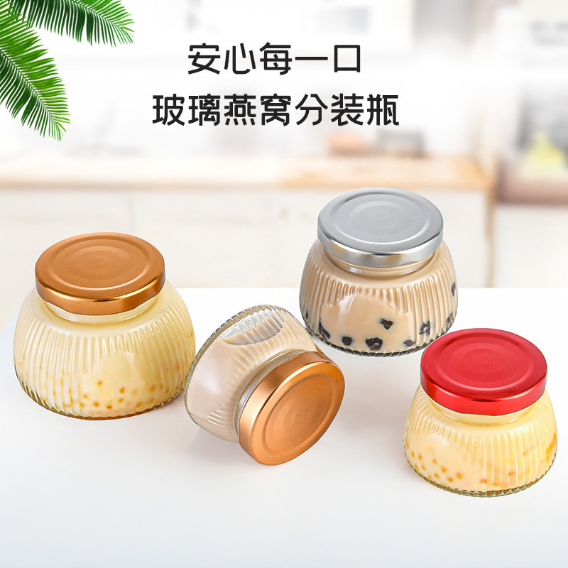 鲜炖燕窝分装瓶透明加厚燕窝分装瓶可蒸煮瓶子耐高温玻璃瓶子批发|undefined