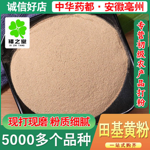 ����S ���l���������ȸ��500g���]���l����SԴ�^�S�����l