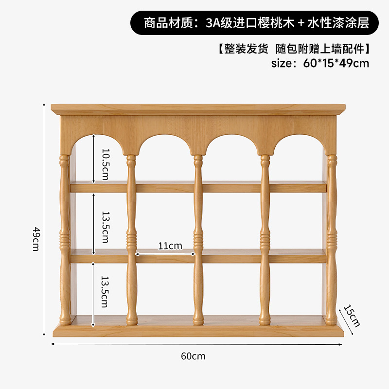 Taza francesa de madera sólida taza de café en la pared hecha a mano en la pared estante de exhibición retro estante de almacenamiento perfumes
