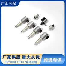 RE0F10E JF016JF017CVT8׃����늳��y�M�׼� �m����ծaӢ�����