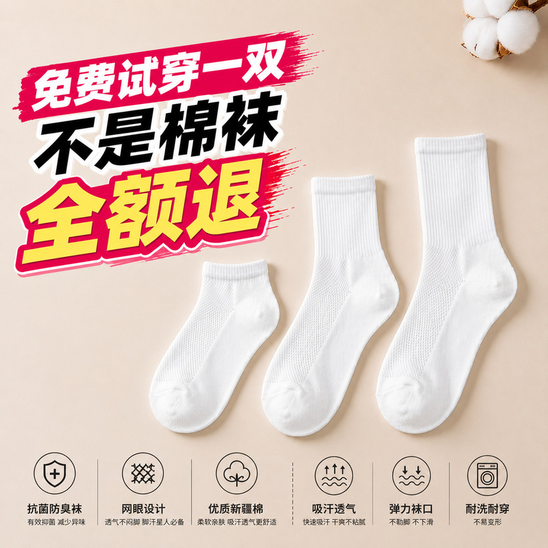 Socks Made of Pure Cotton for Men, Summer Thin Style, 10A Antibacterial and Deodorant Short Socks, Pure Cotton Deodorant Men's Boat Socks, Anti-Pilling Mesh