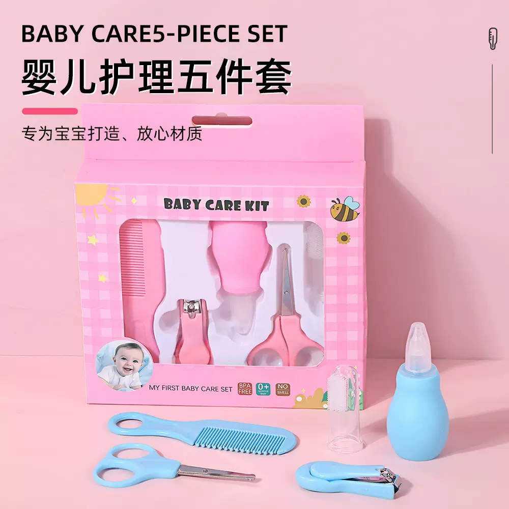 外贸宝宝指甲剪套装宝宝吸鼻器指甲钳手指牙刷五件套婴儿清洁套装