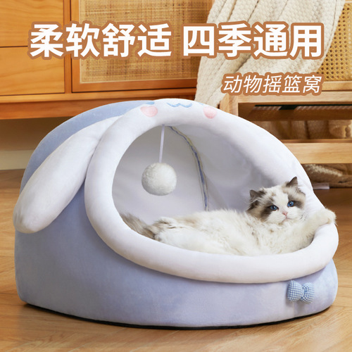 Dog Bed All Seasons Universal Removable Small Dog Mattress Cat Bed Pet Bed Wholesale Pet Supplies