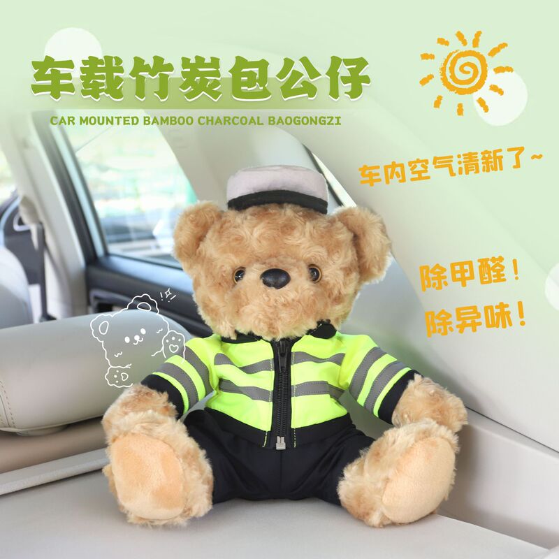 Traffic Police Bear Car Bamboo Charcoal Bag Doll Car Deodorizing Activated Carbon Bag Doll New Car Car Gift