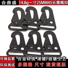 45�L14.8gһ��25MM����ۼӺ񿗎����K�{���h�ۑ�������������