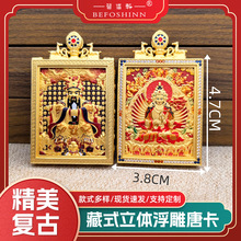 ��ʽ��ˇ�͹ű������ƿ����� �S����ʯ���w����ʮ�����o���ƿ�