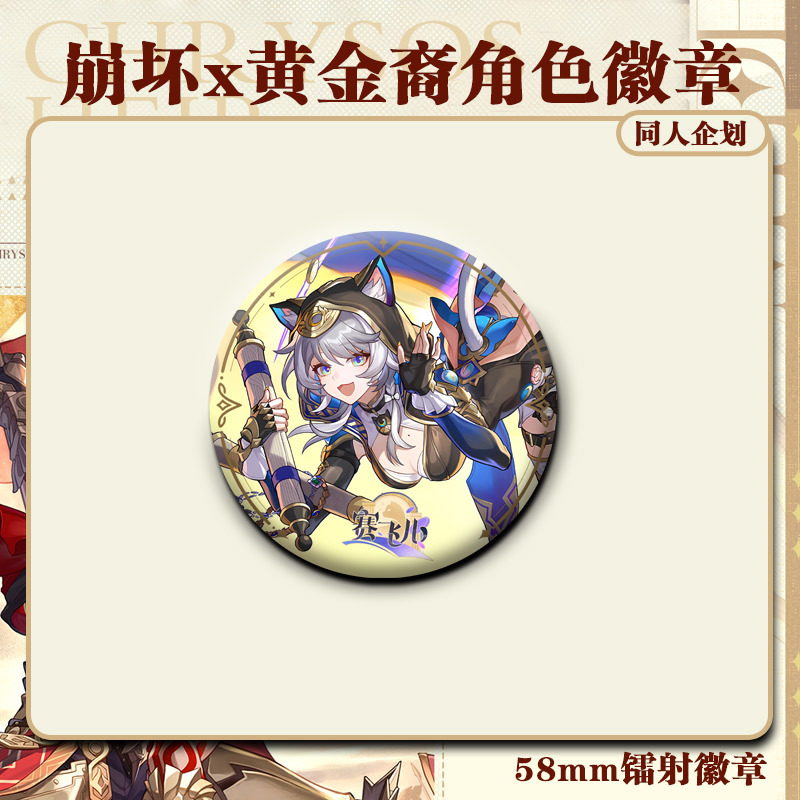 1112【사이 페이어】