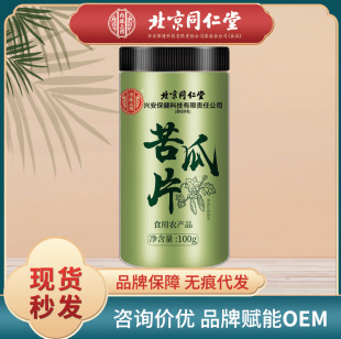 ����ͬ���Ã�͢���ÿ��Ƭ100g/����Č��Ͽ��Ƭ�����ܷ�һ����