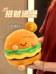 ハンバーガー面白い人形人形ぬいぐるみフォーチュンかわいい誕生日プレゼント女の子ボーイフレンド女の子卒業