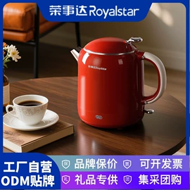 电火锅;电煮锅;家用电炒锅