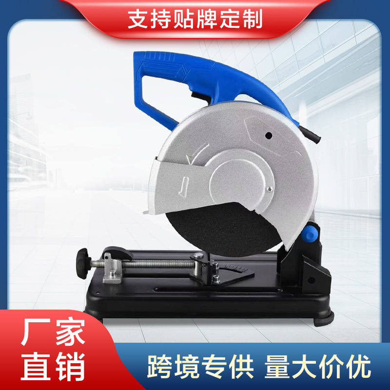 跨境搜355型材切割机钢材切割锯工业级砂轮铝材切割电锯铜线电机