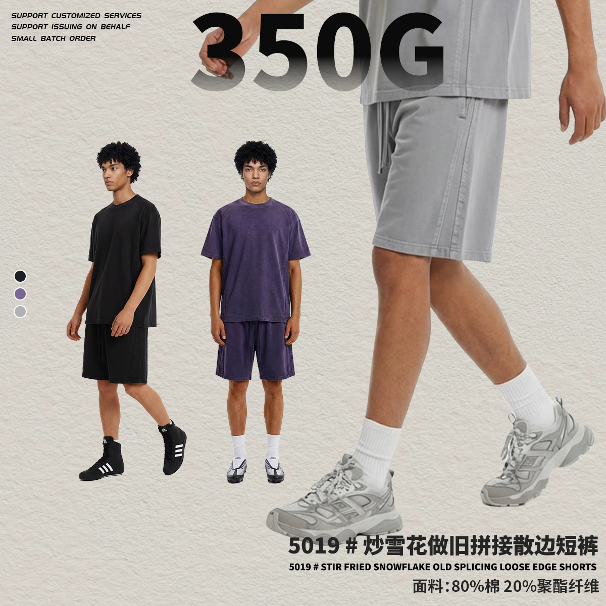 2026 pantalones cortos de verano para hombres pantalones de estilo de moda de pantalones cortos casuales deportivos