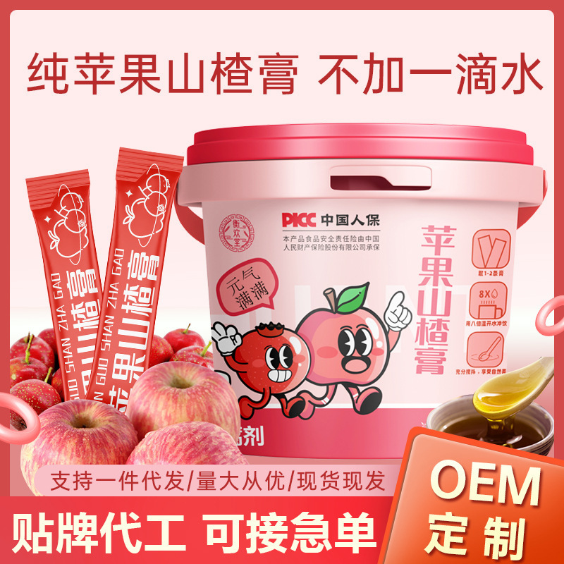 苹果山楂膏桶装纯梨膏210克儿童膏滋源头工厂现货代发膏滋代加工|undefined
