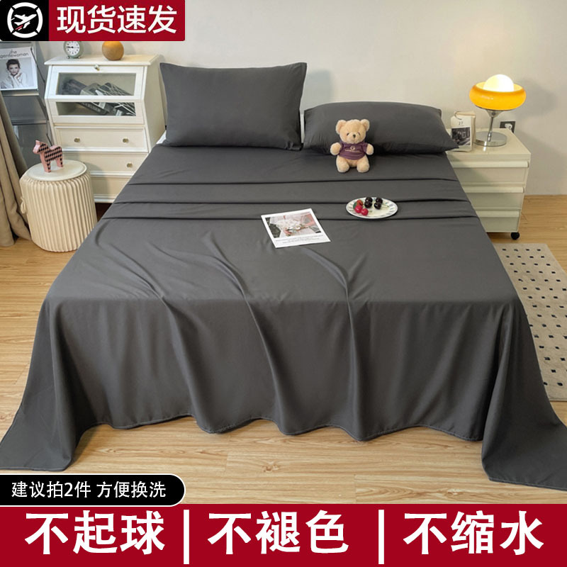Color sólido sábanas de algodón lavable en el hogar dormitorio individual doble dormitorio de estudiantes doméstico colcha de almohada de tres piezas conjunto