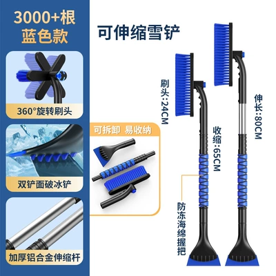 Kempinq və səyahət | artifact - l6060-blue-beef-tendon-shovel-head-opp-bag