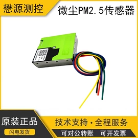 气体传感器;其他传感器;其他气体分析