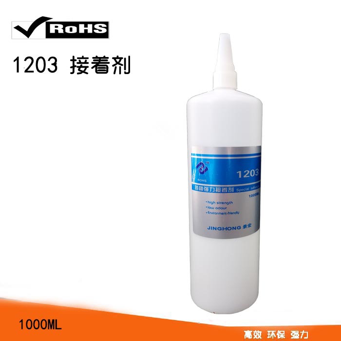 景宏H-1203  胶水 闪电瞬干胶木材强力快干胶1000ML站塑料和金属